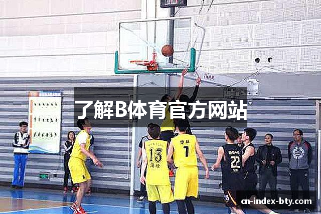 **运动康复服务